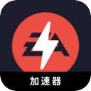 EAapp游戏上网代理VPN