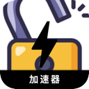 破解版上网代理VPN